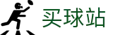 买球站(中文)官网首页 | 球员技术统计丨实时比分中心与赛事简报